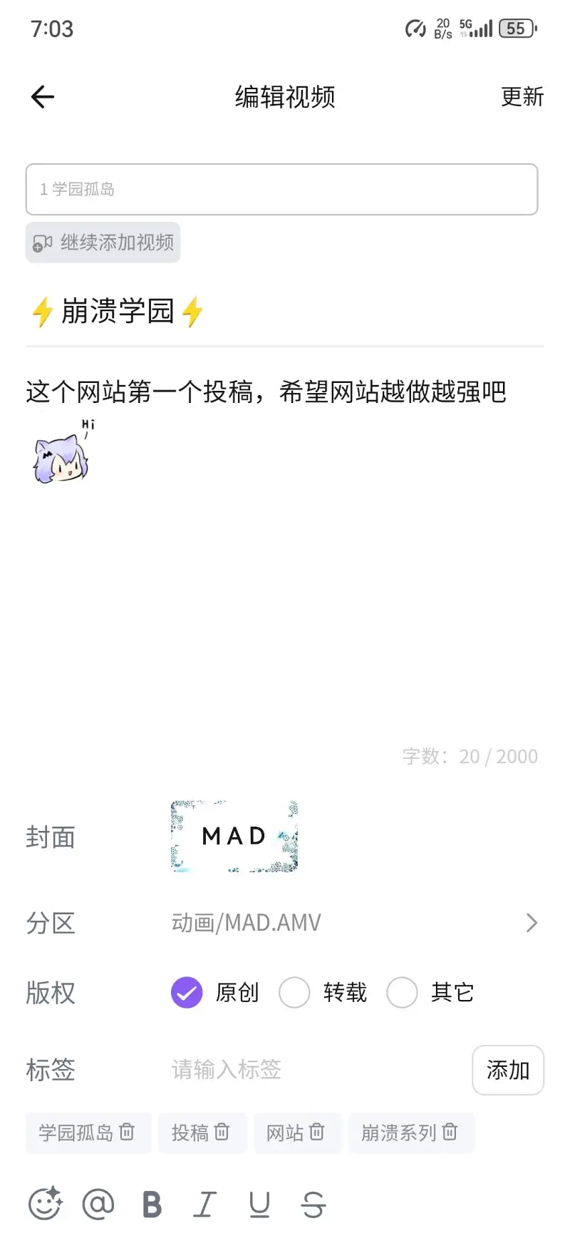 问题