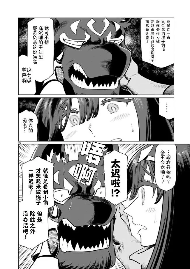 漫画,汉化,acg,冒险,热血