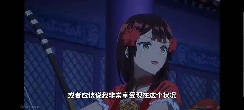 虽然我是不完美恶女雏宫蝶鼠替换传,恶女不才请多关照雏宫蝶鼠替换传,动画,动漫,番剧,二次元,日漫,ACG