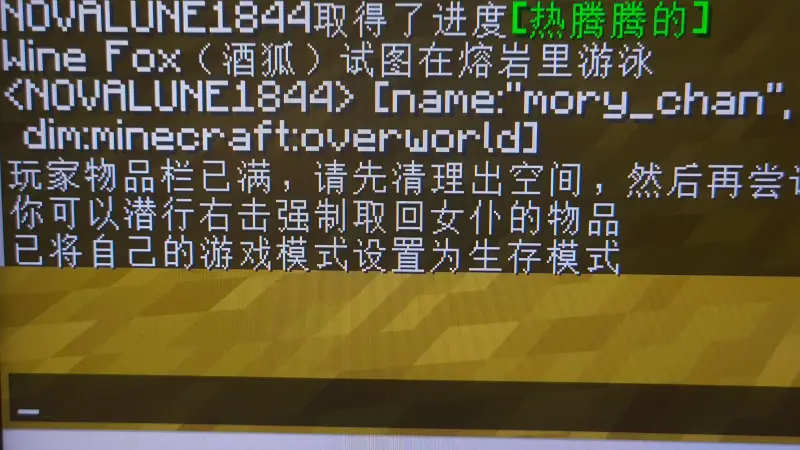 欸酒狐你怎么似了