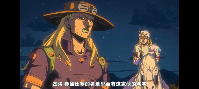 JOJO,JOJO的奇妙冒险,SBR,飙马野郎,动画,动漫,番剧,日漫,二次元,ACG