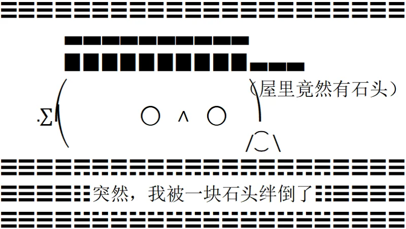 颜文字,杀手