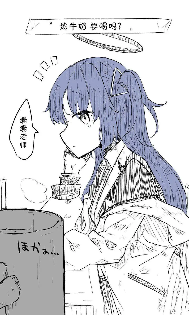 为什么要脸红