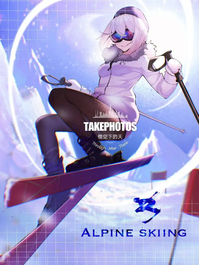 滑雪