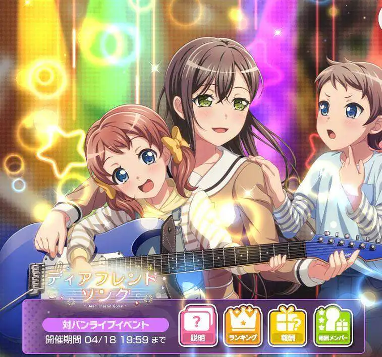 邦邦日服新活