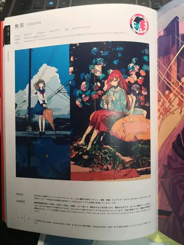 画师,绘画,焦茶
