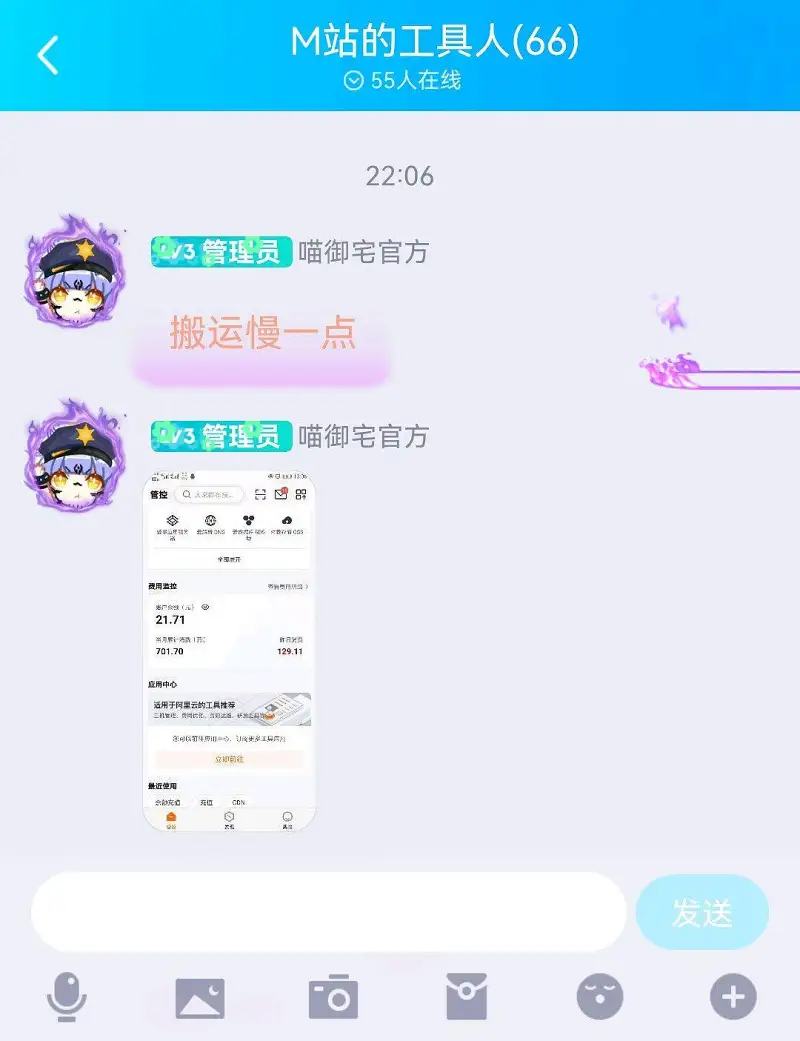 xdm，搬运的慢一点，御主没钱了