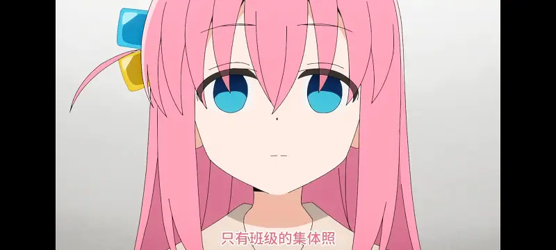 孤独摇滚,动漫,动画,番剧,ACG