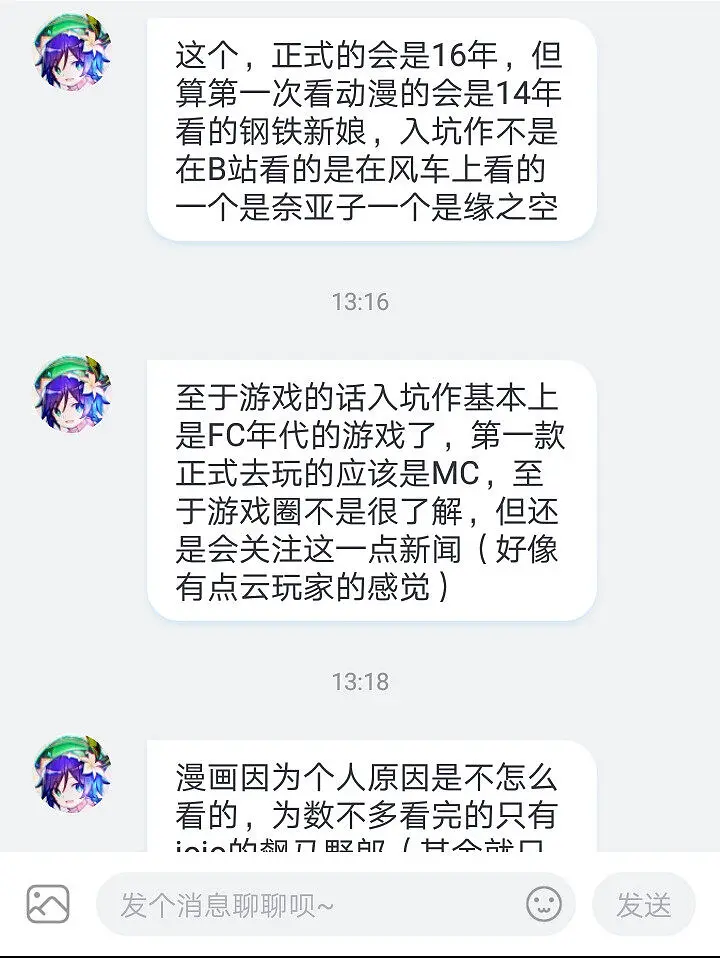 闲聊茶馆,新人招募