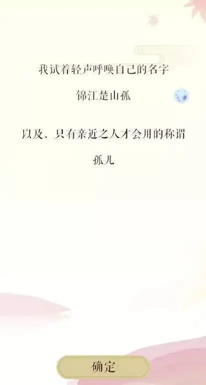 闲聊茶馆
