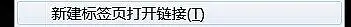 教程,N站