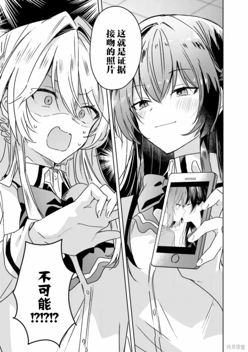 百合,校园