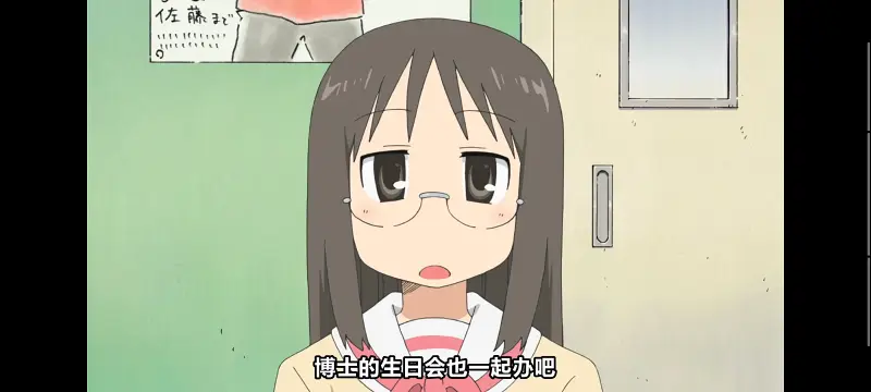 日常,动画,动漫,番剧,日漫,二次元,ACG
