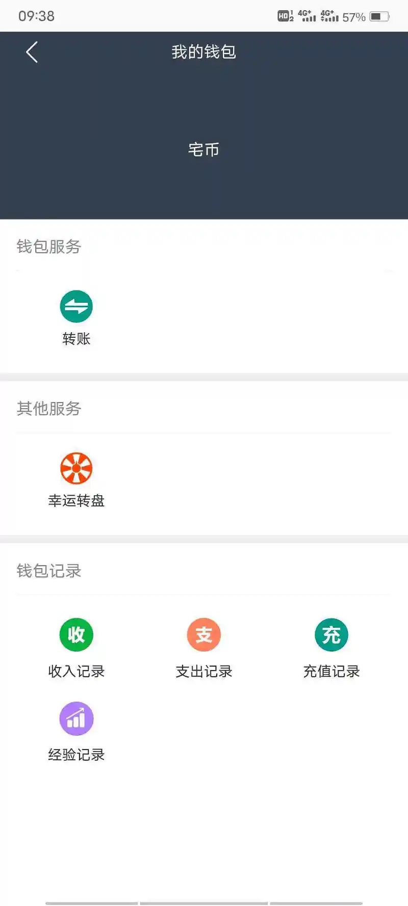 有谁能比我穷？