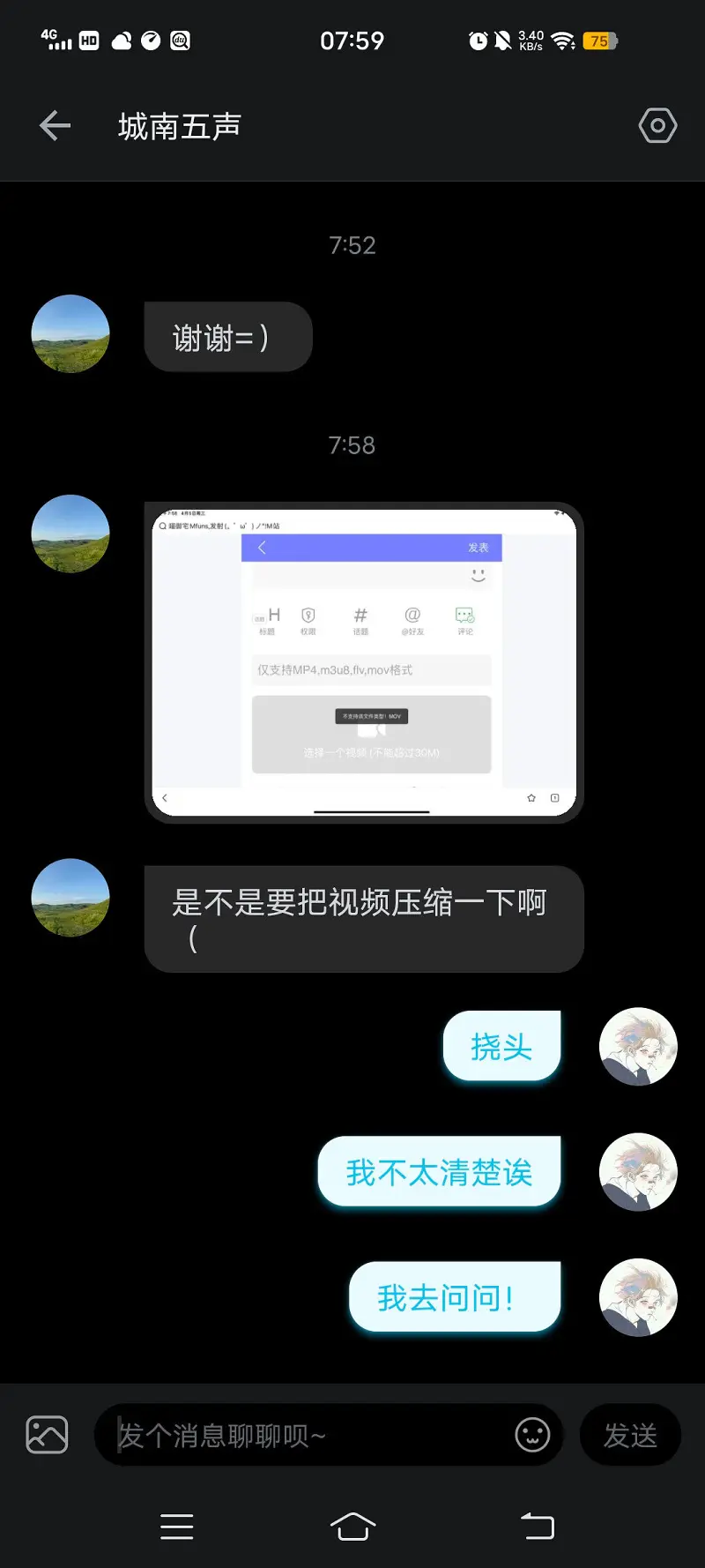 闲聊茶馆,问个问题