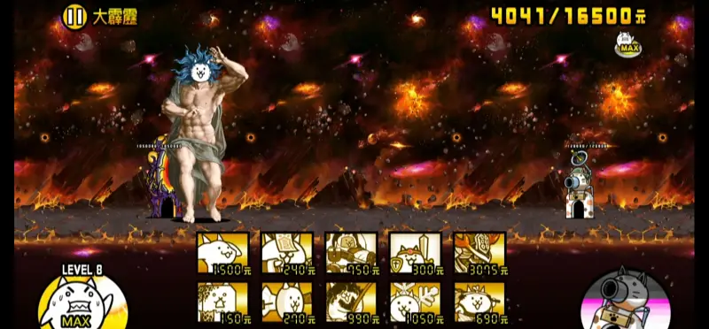 宇宙三 大霹雳