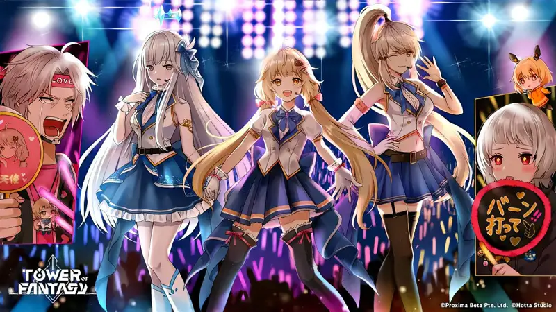开演唱会