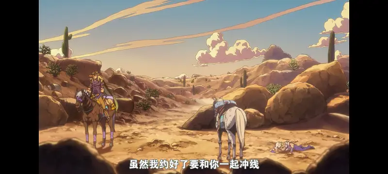 JOJO,JOJO的奇妙冒险,SBR,飙马野郎,动漫,动画,番剧,二次元,ACG,日漫