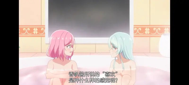 我怎么可能成为你的恋人不行不行,百合,动画,动漫,百合动漫,番剧,ACG