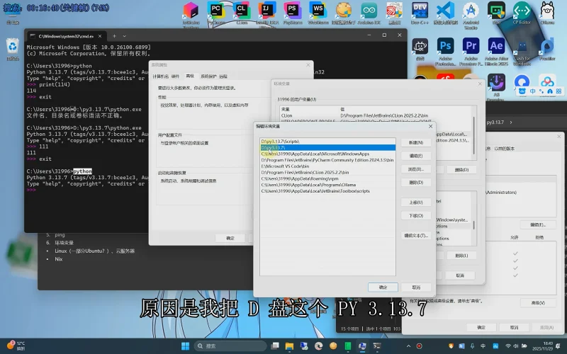信科少年养成计划信科学子专课2：操作系统相关