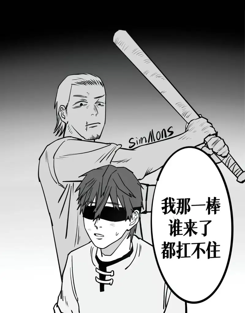 漫画,故事