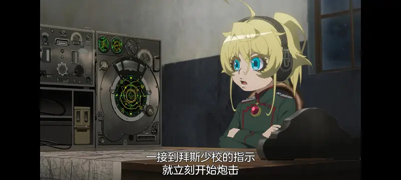 幼女战记,谭雅战记,动画,动漫,番剧,日漫,二次元,ACG