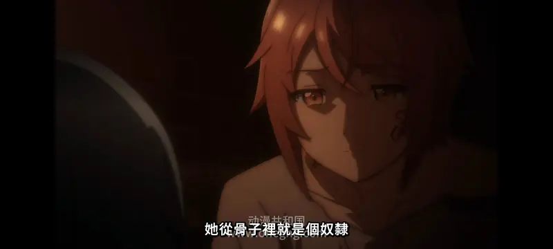 凭你也想讨伐魔王,你这种家伙别想打败魔王,百合,动漫,动画,番剧,ACG
