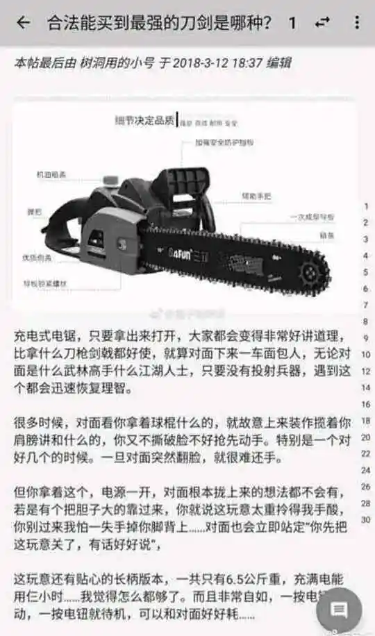 闲聊茶馆,闲聊