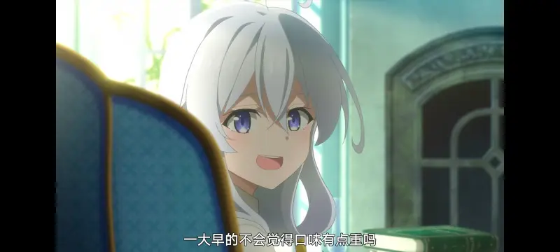 魔女之旅,动画,动漫,番剧,ACG