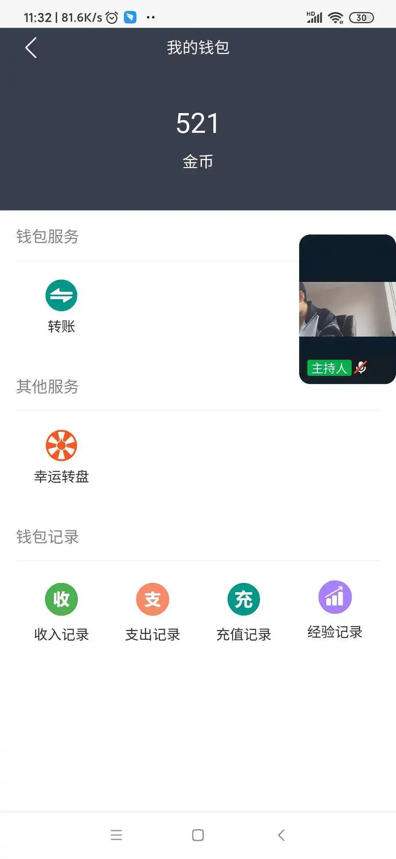 闲聊茶馆,乞讨