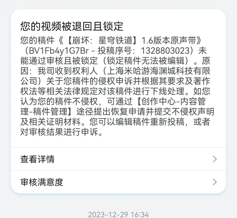 要不崩铁音乐发这里？
