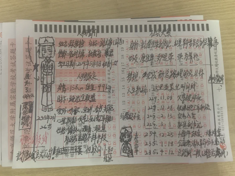 日常,摸鱼,绘画