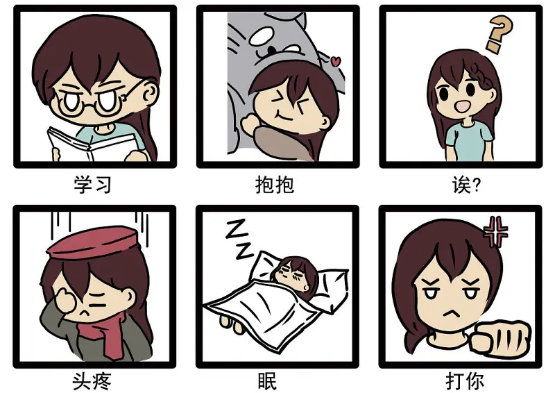 绘画创作,漫画,毕业设计
