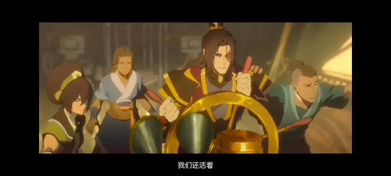 降世神通,安昂传奇,美漫,动画,动漫,番剧,二次元,ACG,动画电影