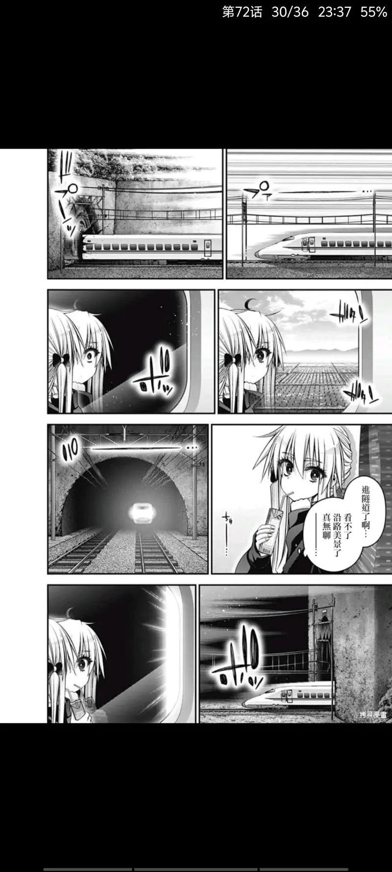 漫画,动漫,黑暗集会,恐怖漫画,ACG