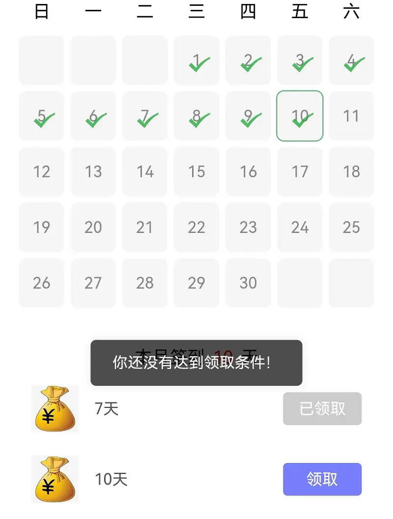奇奇怪怪的bug