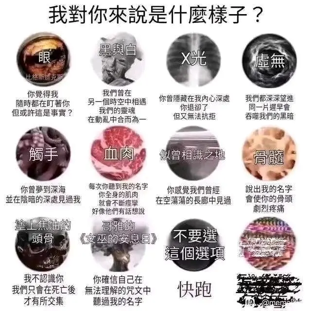 meme,治愈,致郁,黑暗meme