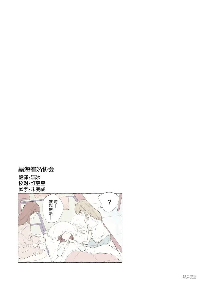 百合