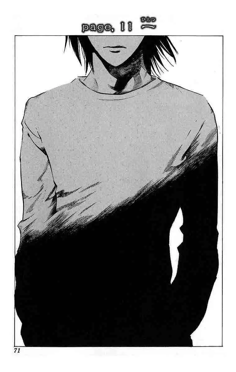 闲聊茶馆,漫画,死亡笔记