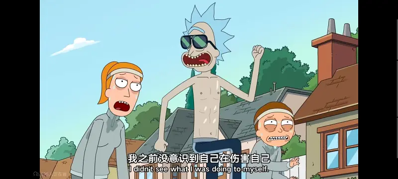 瑞克和莫蒂,瑞克与莫蒂,美漫,动画,动漫,番剧,ACG