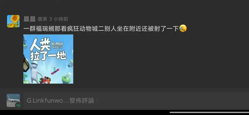 每日一樂