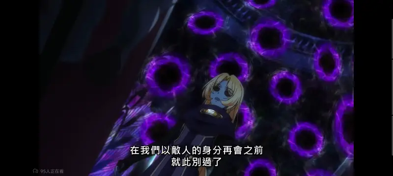 野生的大魔王出现了,野生的最终boss出现了,异世界,动画,动漫,番剧,日漫,ACG,二次元
