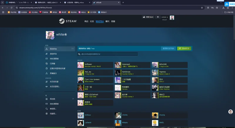 教程,steam