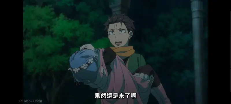 从零开始的异世界生活,Re从零开始的异世界生活,异世界,动画,动漫,番剧,二次元,日漫,ACG