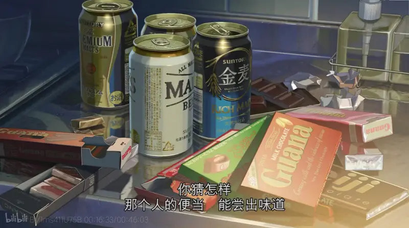 闲聊茶馆,言叶之庭