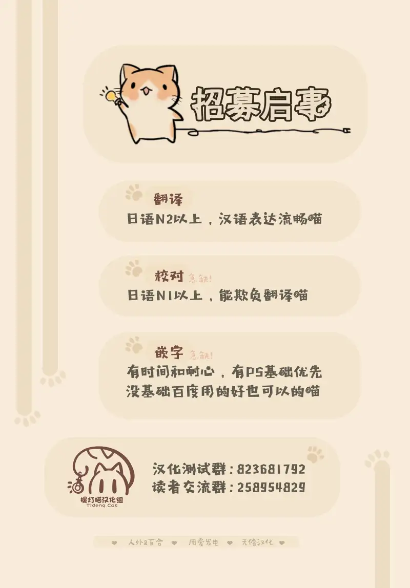 百合