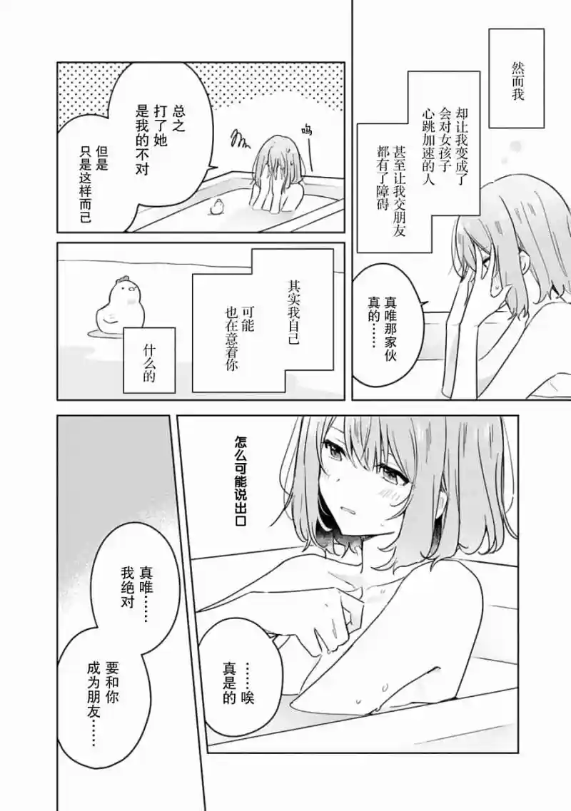 百合