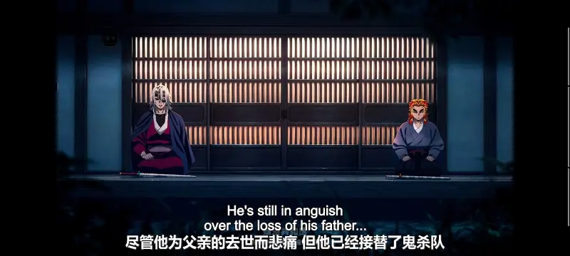 鬼灭之刃,鬼滅之刃,剧场版,鬼灭之刃无限城篇,动画,动漫,动画电影,日漫,ACG,二次元