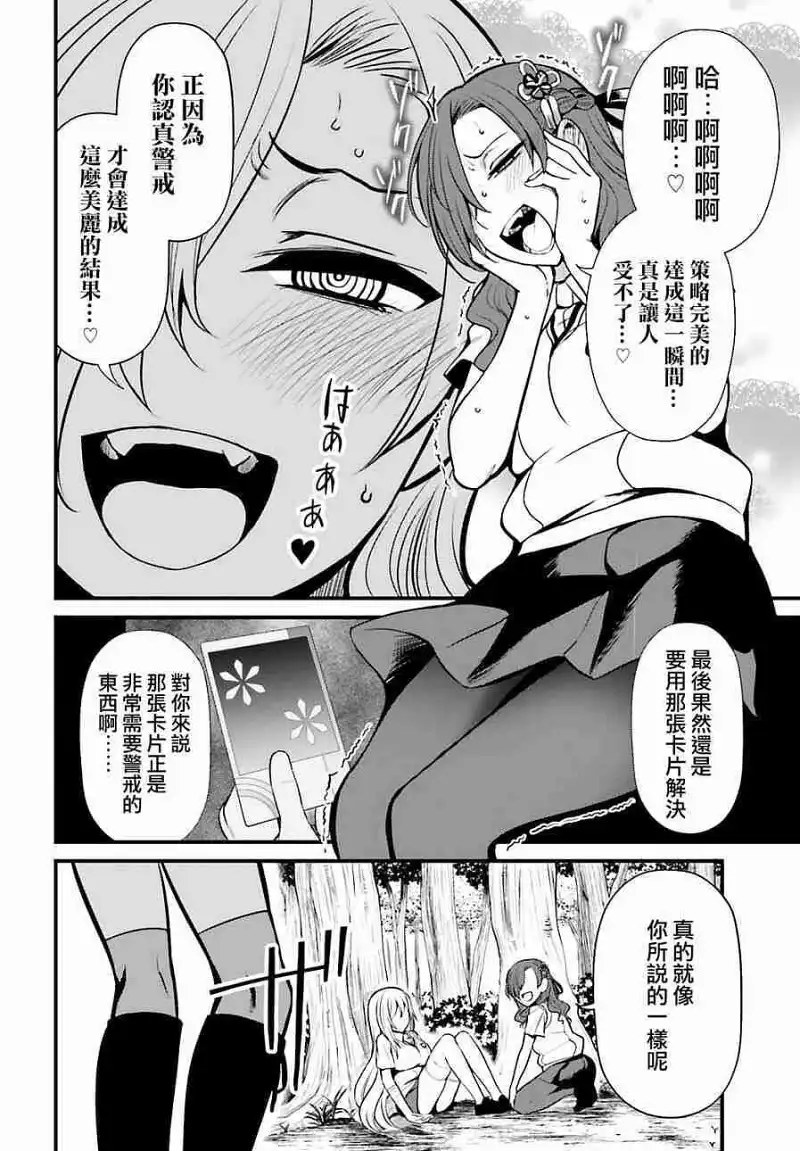 动漫专区,动漫,漫画,某科学的超电磁炮