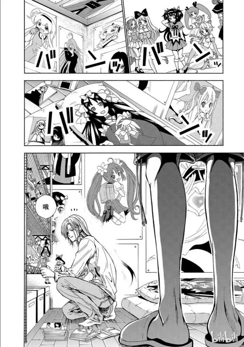 动漫专区,漫画,碧蓝之海